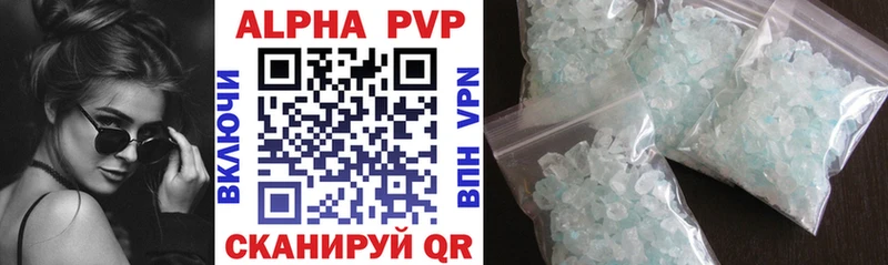 Купить закладку Альфа ПВП  Cocaine  Гашиш  Меф  Конопля  Задонск