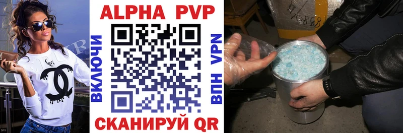 Alpha-PVP СК КРИС Задонск