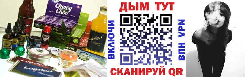 Купить  Задонск  Еда ТГК конопля 