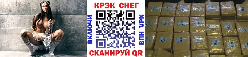 Купить где  Задонск  Cocaine 97% 