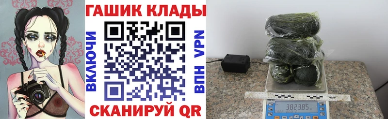 Купить где  Задонск  ГАШ Premium 