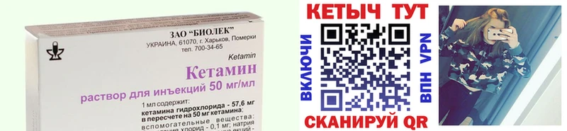 Купить закладки  Задонск  Кетамин VHQ 