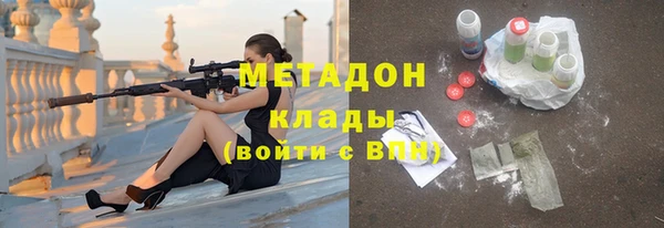 тгк Инта