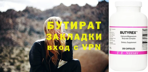тгк Инта