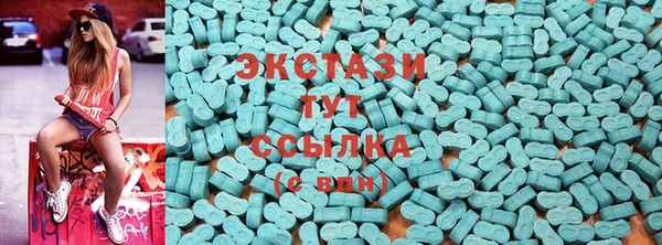 MDMA Premium VHQ Зеленокумск