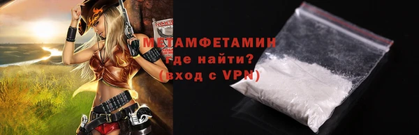 меф Зерноград