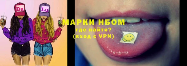 COCAINE Иннополис