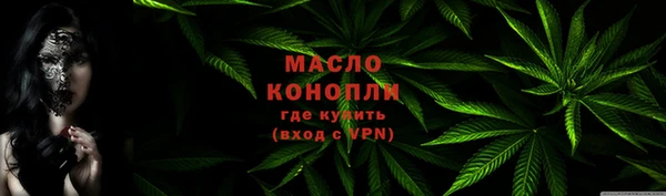 меф Зерноград