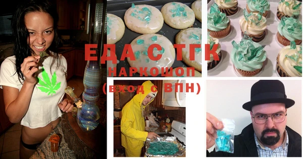 кокаин перу Инсар