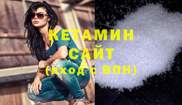 тгк Инта
