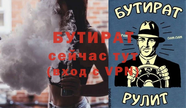 тгк Инта