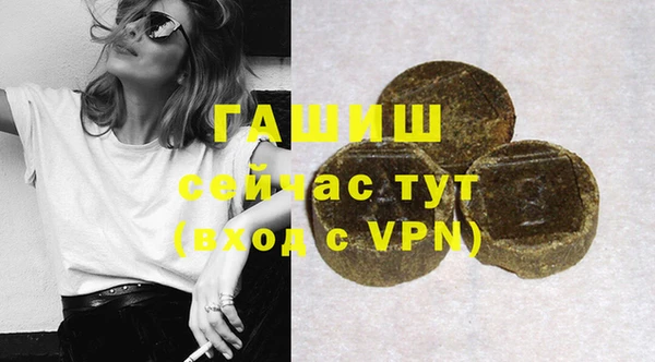 тгк Инта