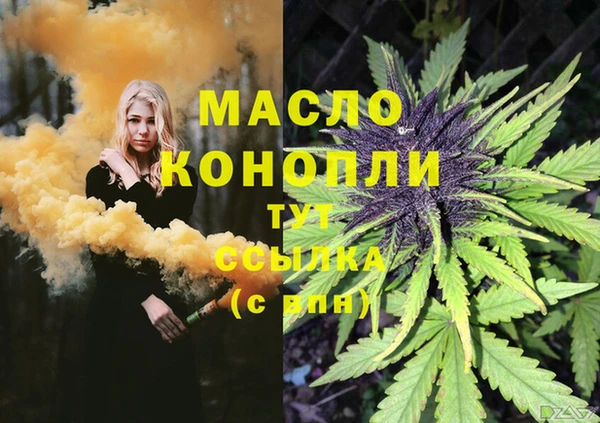 меф Зерноград