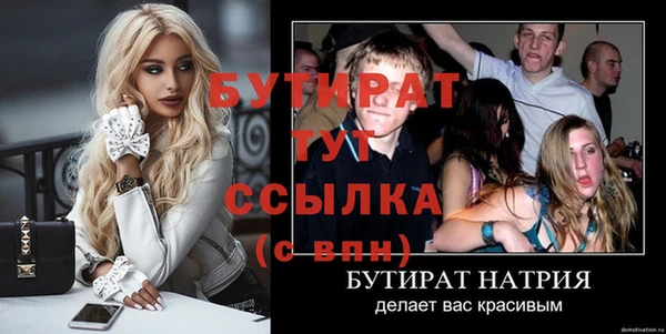 тгк Инта