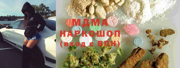 спиды Зеленодольск