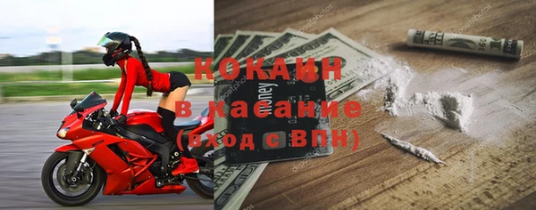 кокаин перу Инсар