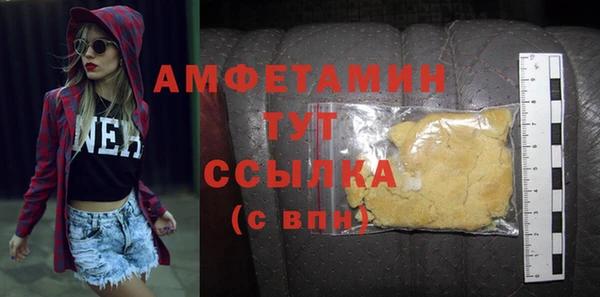 тгк Инта