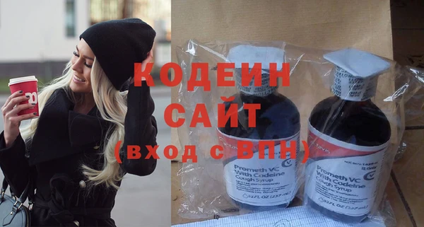 COCAINE Иннополис
