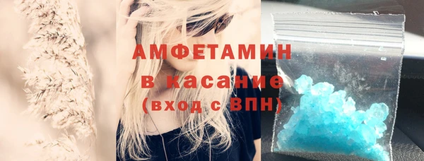 спиды Зеленодольск