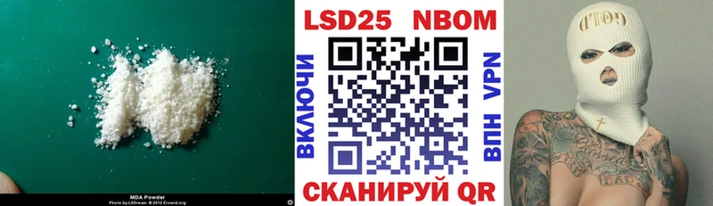 Купить где  Задонск  LSD-25 экстази кислота 