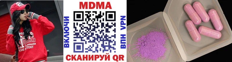 Купить  Задонск  MDMA VHQ 
