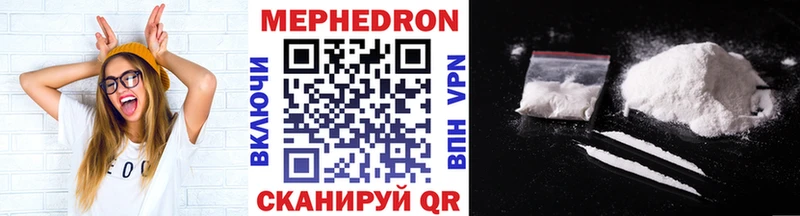 Купить  Задонск  Мефедрон VHQ 