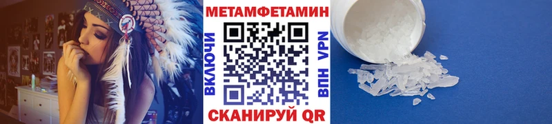 Первитин витя  Купить где  Задонск 