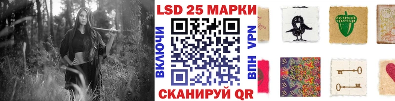 Купить закладки  Задонск  Наркотические марки 1,8мг 