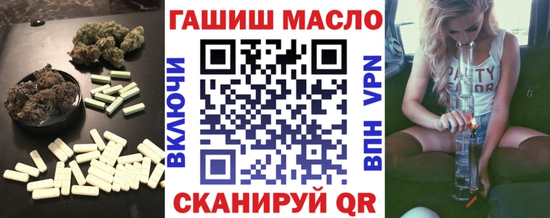 ТГК концентрат  Купить где  Задонск 